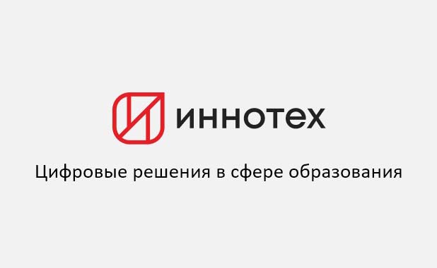 &laquo;Иннопрактика&raquo; и&nbsp;&laquo;Веб-Мост&raquo; займутся развитием ЦОС под брендом &laquo;Иннотех&raquo;