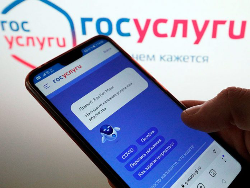 &laquo;Иннотех&raquo; подключил в&nbsp;НСО цифровую услугу по&nbsp;поддержке семей мобилизованных граждан