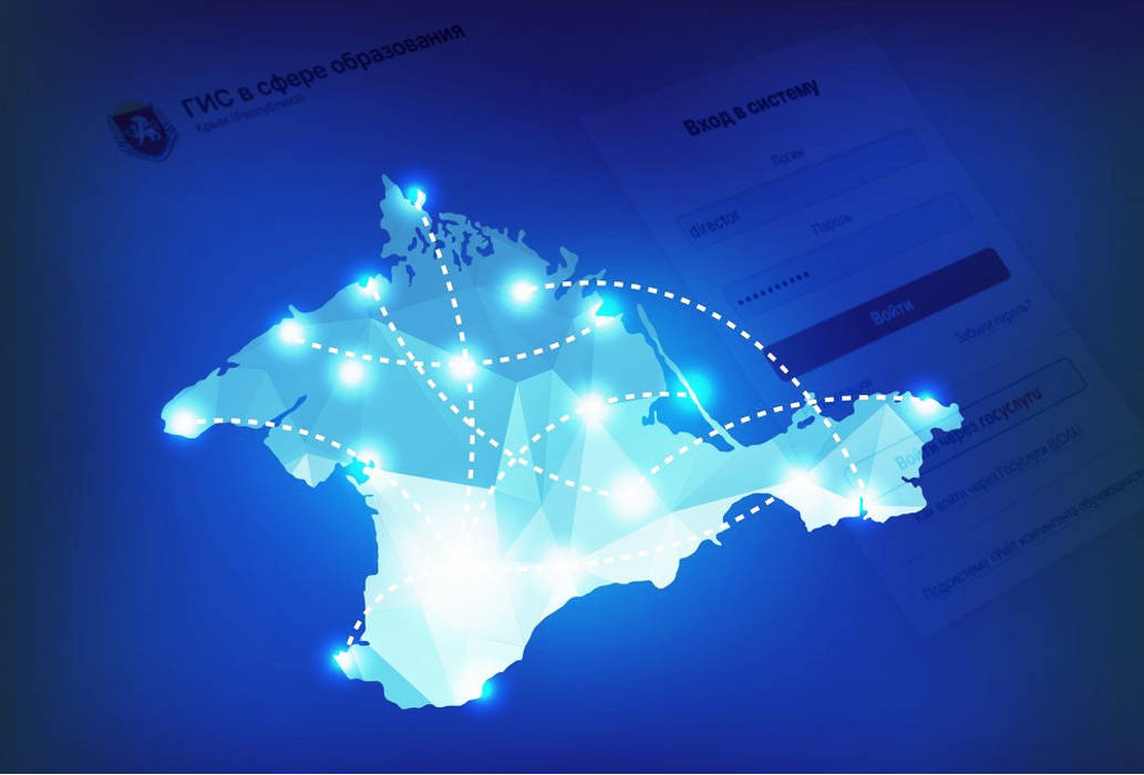 Компания &laquo;Веб-Мост&raquo; запустила ГИС в&nbsp;сфере образования Республики Крым