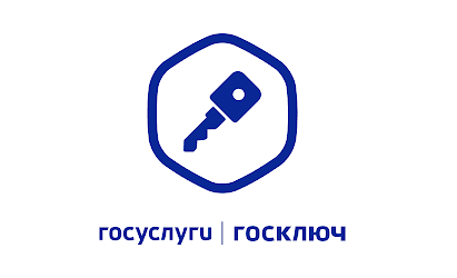 Подписание документов в&nbsp;ЭлЖур с&nbsp;использованием приложения &laquo;Госключ&raquo;