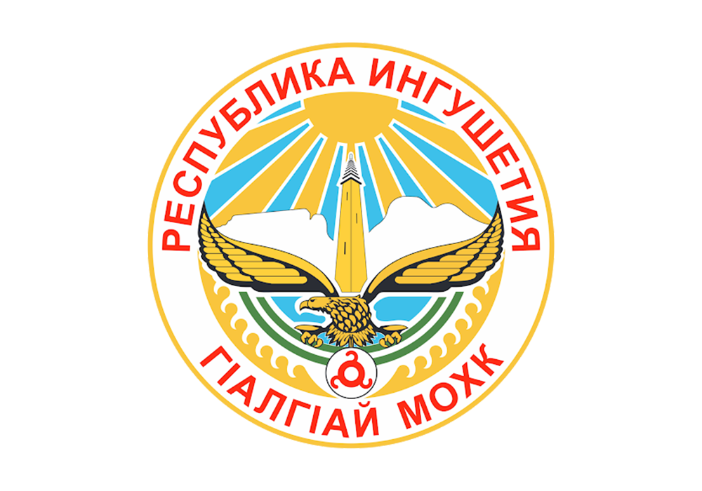 Пилотный проект по&nbsp;внедрению ЭлЖур в&nbsp;школах Республики Ингушетия