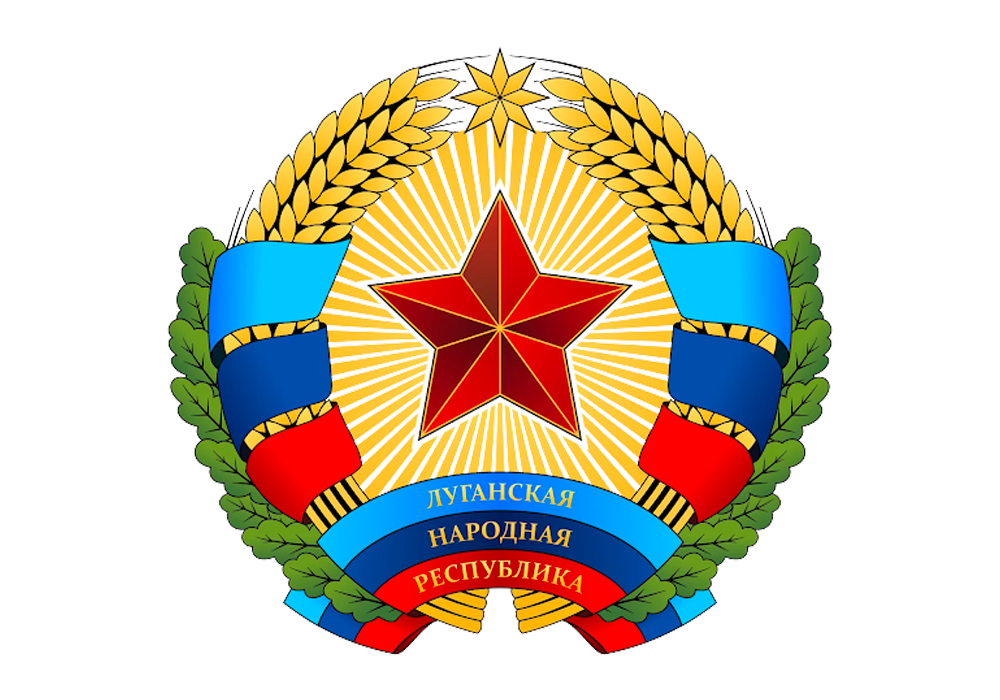 Модернизация региональной государственной информационной системы &laquo;Террикон&raquo; Луганской Народной Республики