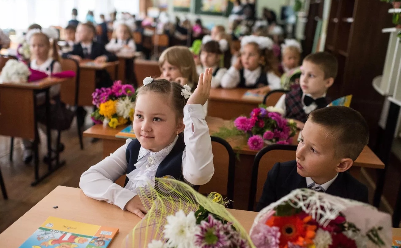 С&nbsp;Днем знаний, с&nbsp;началом учебного года!
