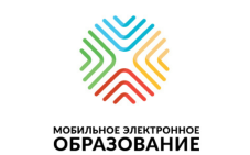 Мобильное электронное образование