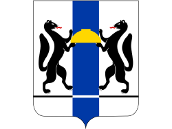 Новосибирская область